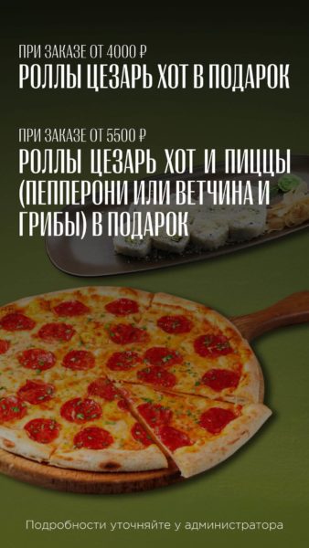 Доставка 1st Gallery, Меридианная, 1 - 1 result - Ресторан 1st GALLERY KITCHEN