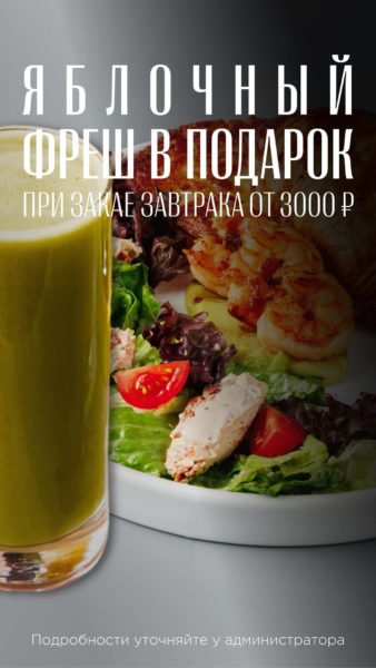Доставка 1st Gallery, Меридианная, 1 - 2 result - Ресторан 1st GALLERY KITCHEN
