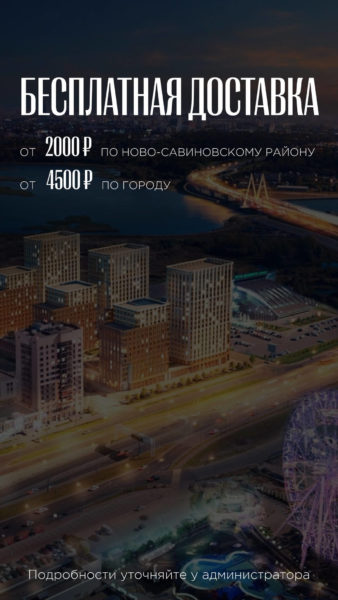 Доставка 1st Gallery, Меридианная, 1 - 4 result - Ресторан 1st GALLERY KITCHEN