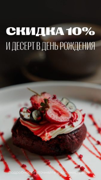 Доставка 1st Gallery, Меридианная, 1 - 6 result - Ресторан 1st GALLERY KITCHEN