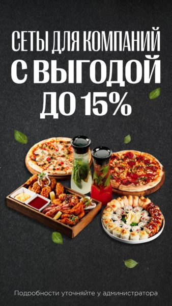 Доставка 1st Gallery, Меридианная, 1 - 7 result - Ресторан 1st GALLERY KITCHEN